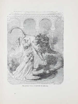 Лот из двух детских изданий: